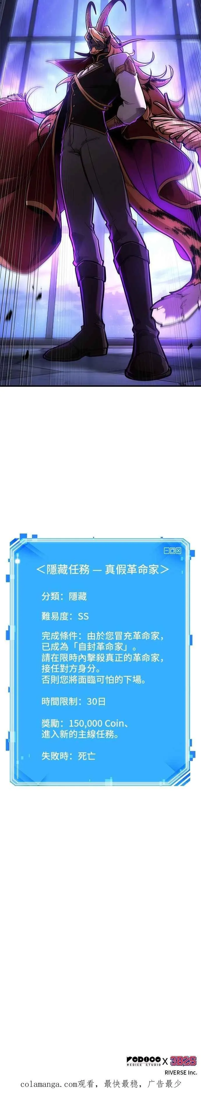 245. Ep.41 真正的革命家（1）44