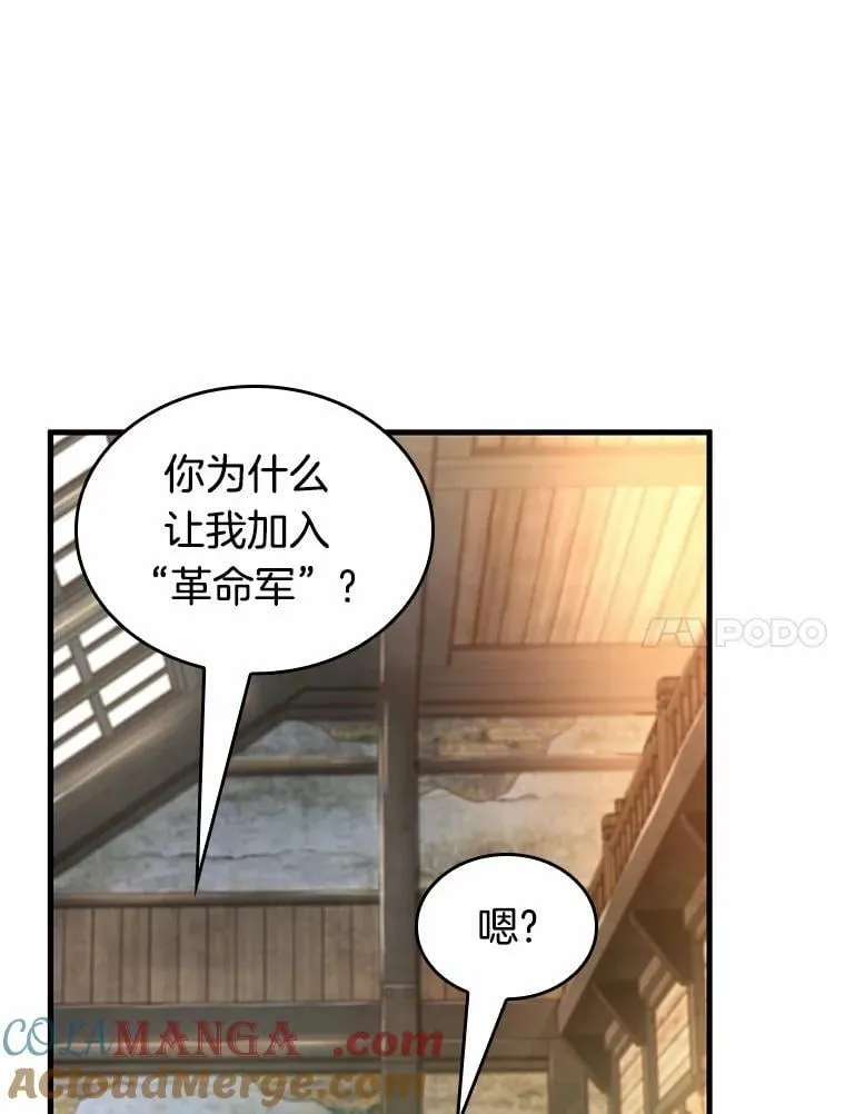 236.不明正体之墙-216