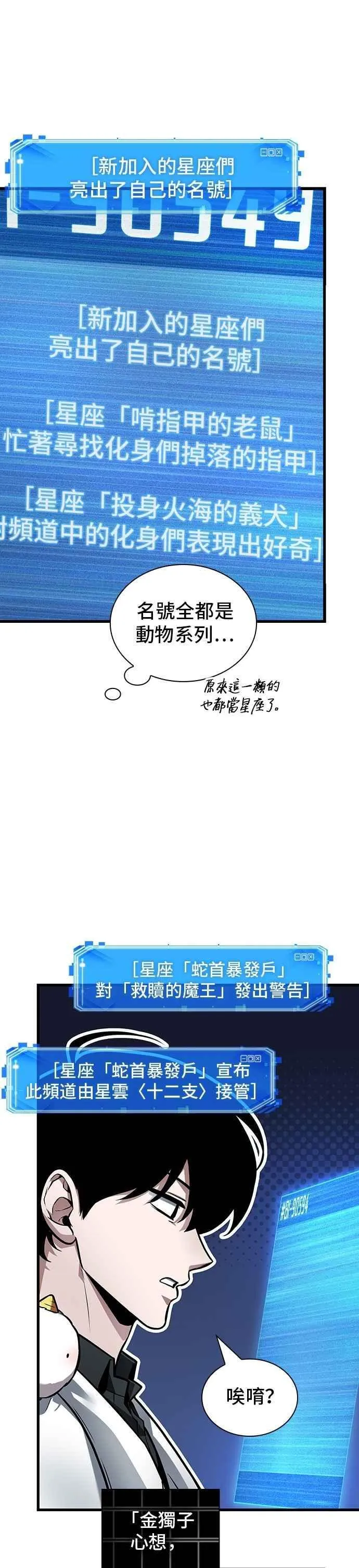 245. Ep.41 真正的革命家（1）31