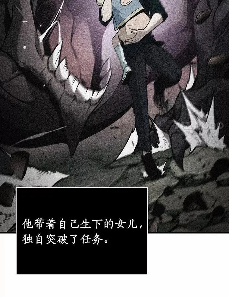 237.不明正体之墙-361