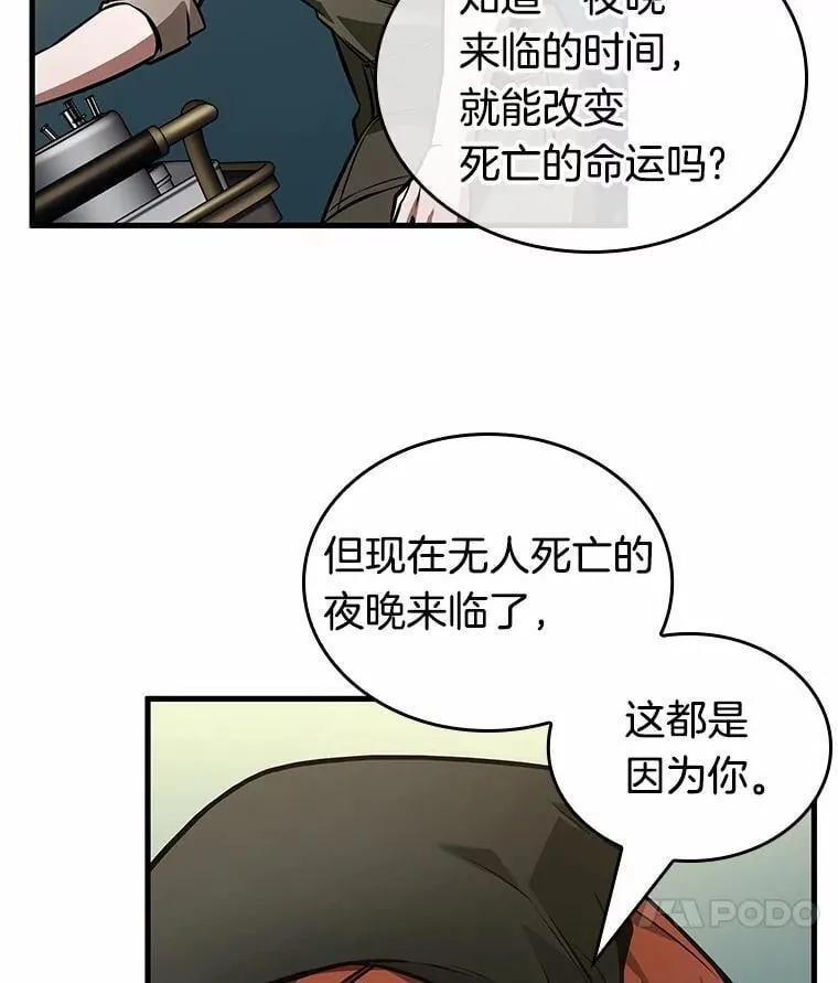 238.不明正体之墙-410