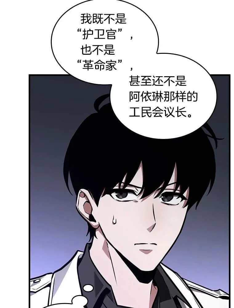236.不明正体之墙-218