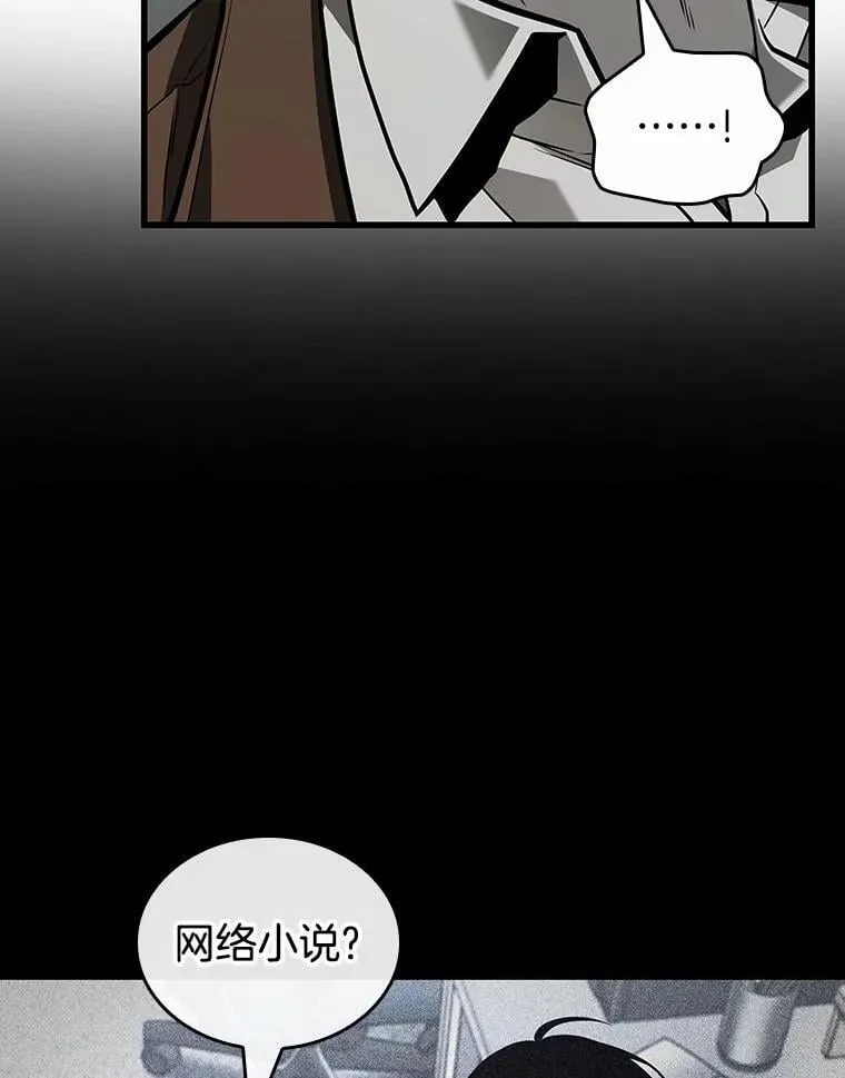 235.不明正体之墙-149
