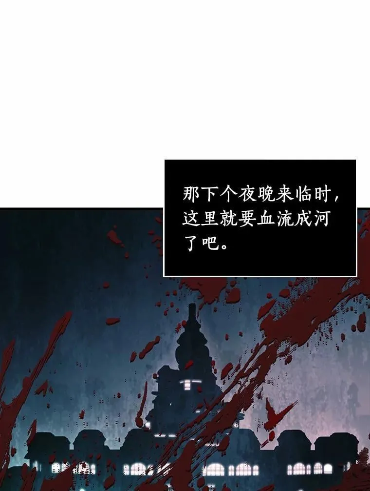 236.不明正体之墙-225
