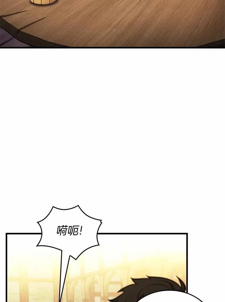 236.不明正体之墙-27