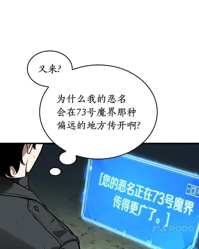 237.不明正体之墙-3123