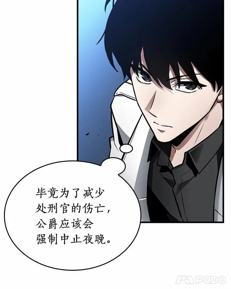 240.不明正体之墙-642