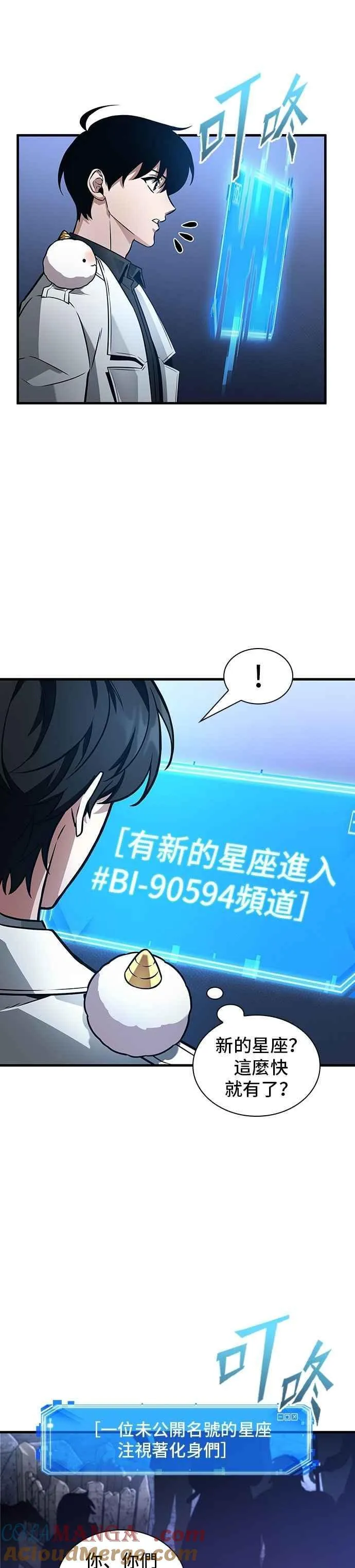 244. Ep.40 孵化（3）32