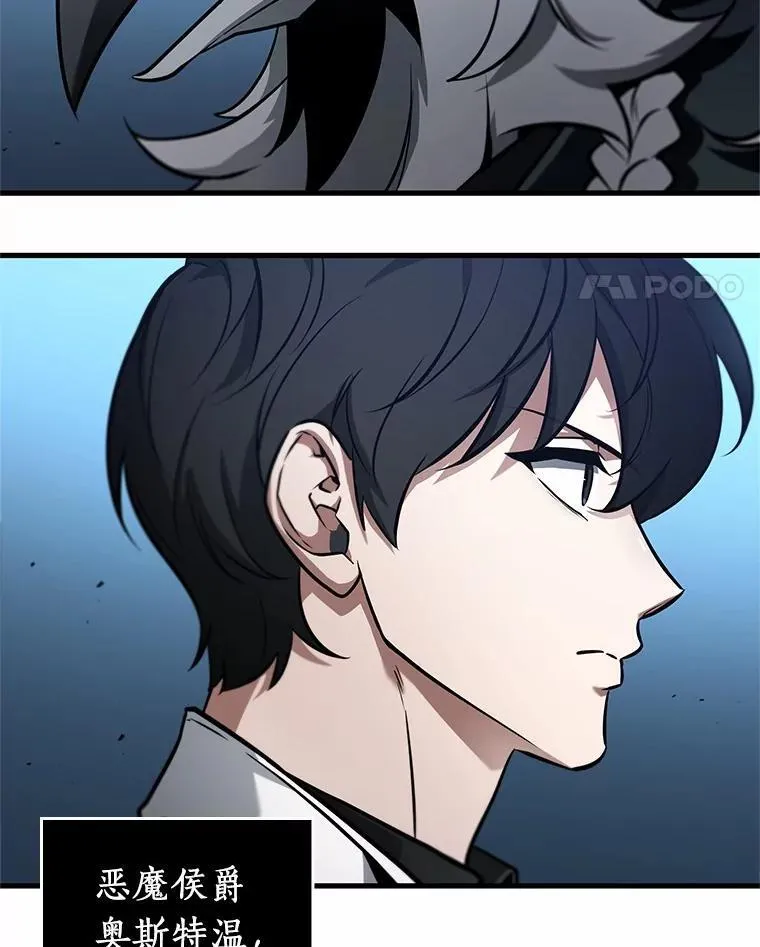 240.不明正体之墙-690