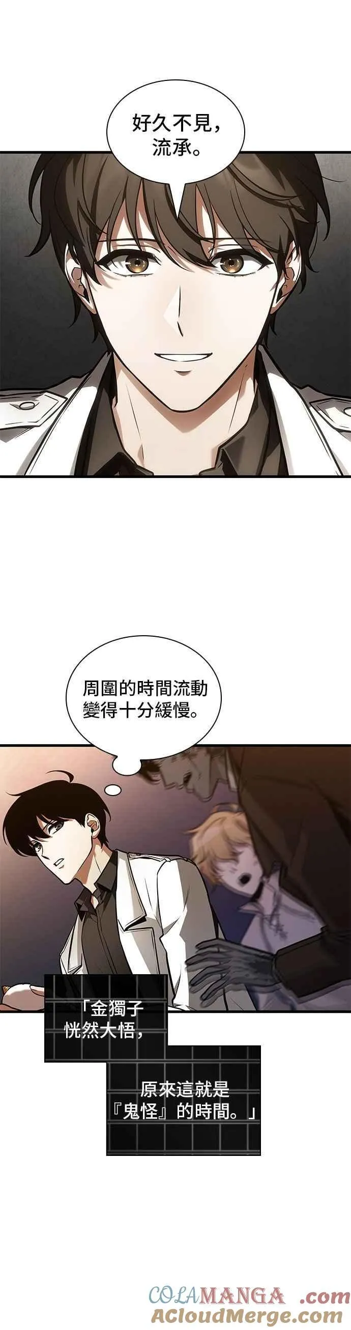 243. Ep.40 孵化（2）15