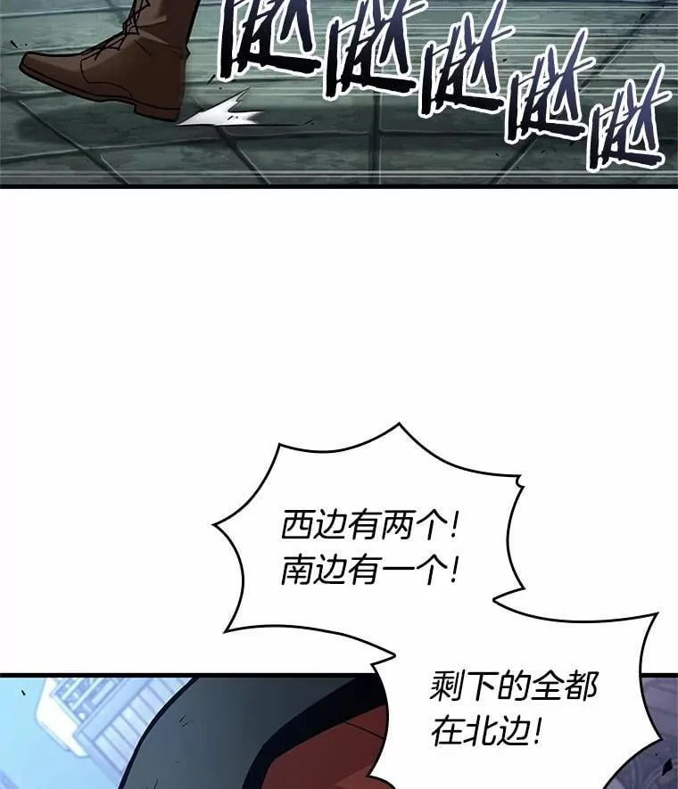240.不明正体之墙-619