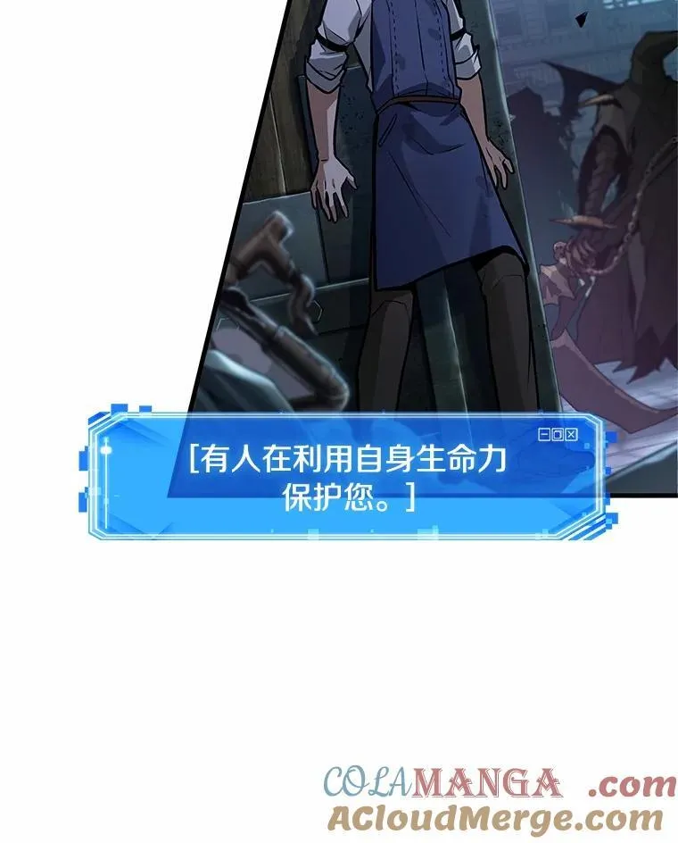 240.不明正体之墙-656