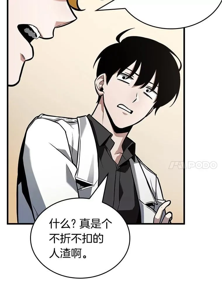 237.不明正体之墙-310