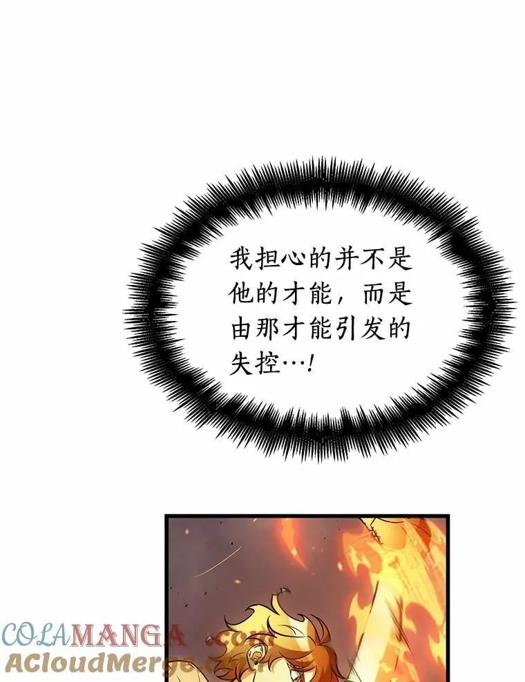 239.不明正体之墙-5116