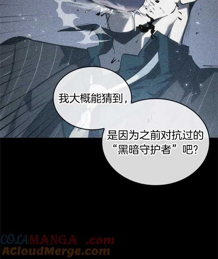 237.不明正体之墙-332
