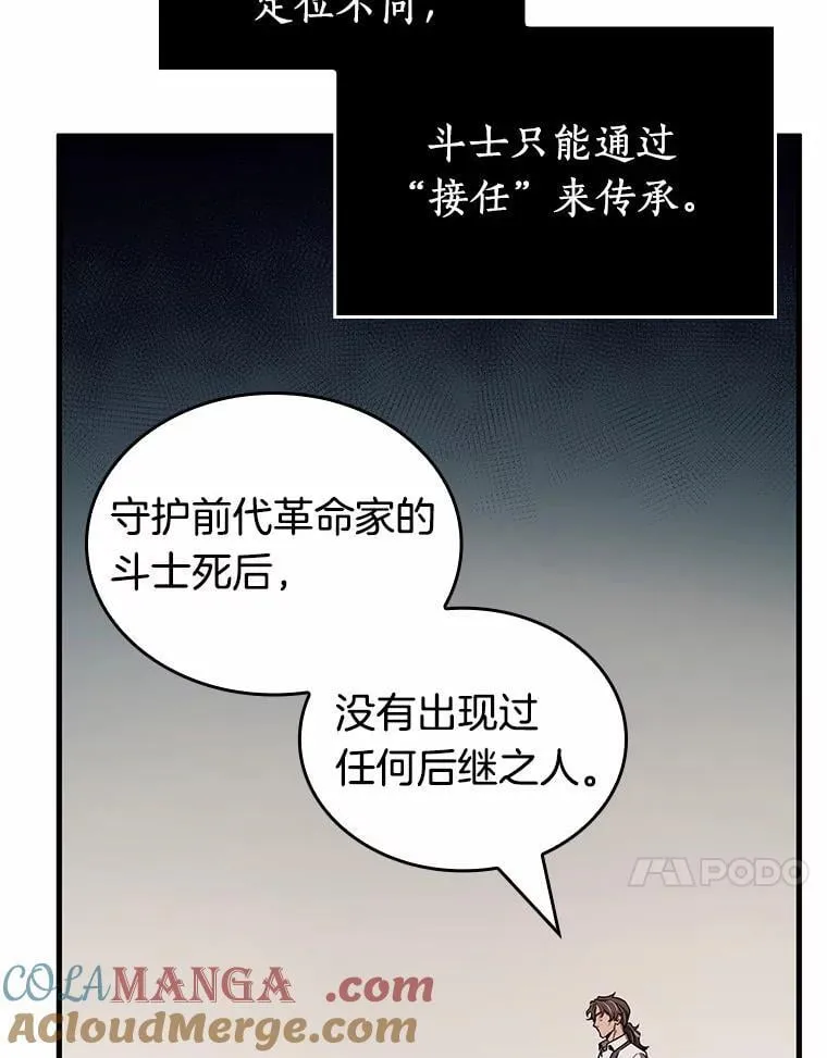 236.不明正体之墙-232
