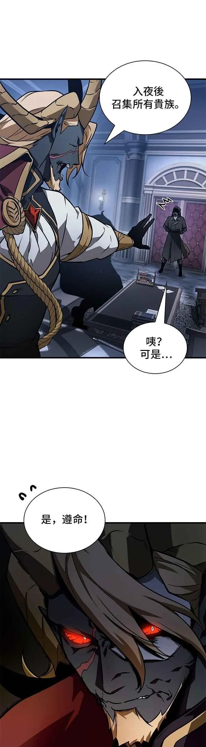 245. Ep.41 真正的革命家（1）37