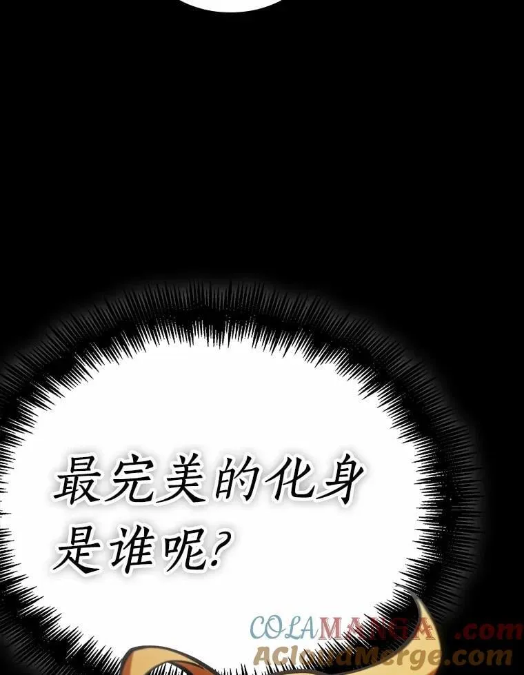 239.不明正体之墙-580