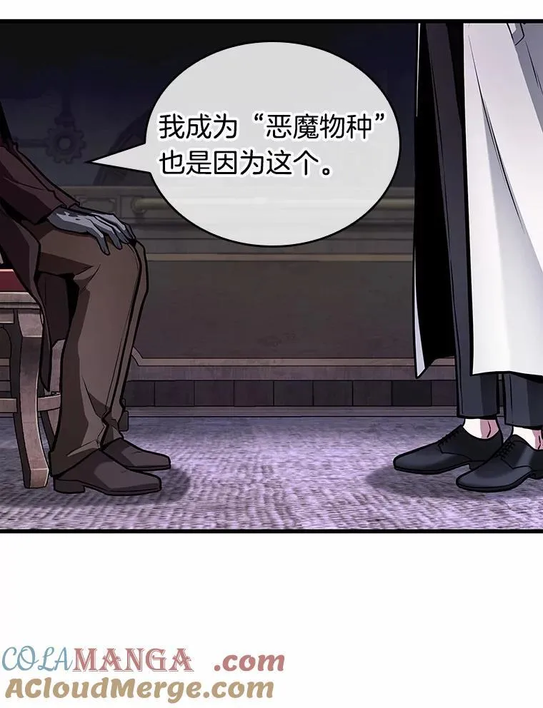 237.不明正体之墙-376