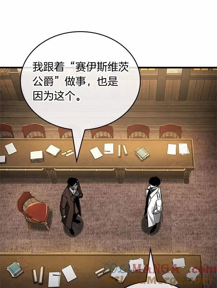 237.不明正体之墙-396