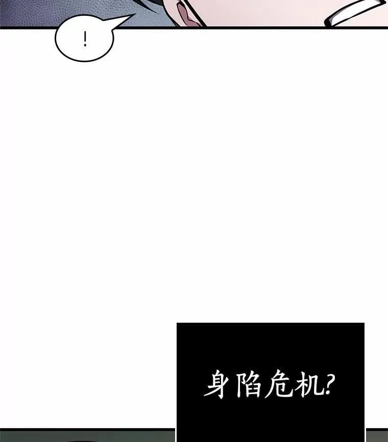 238.不明正体之墙-473