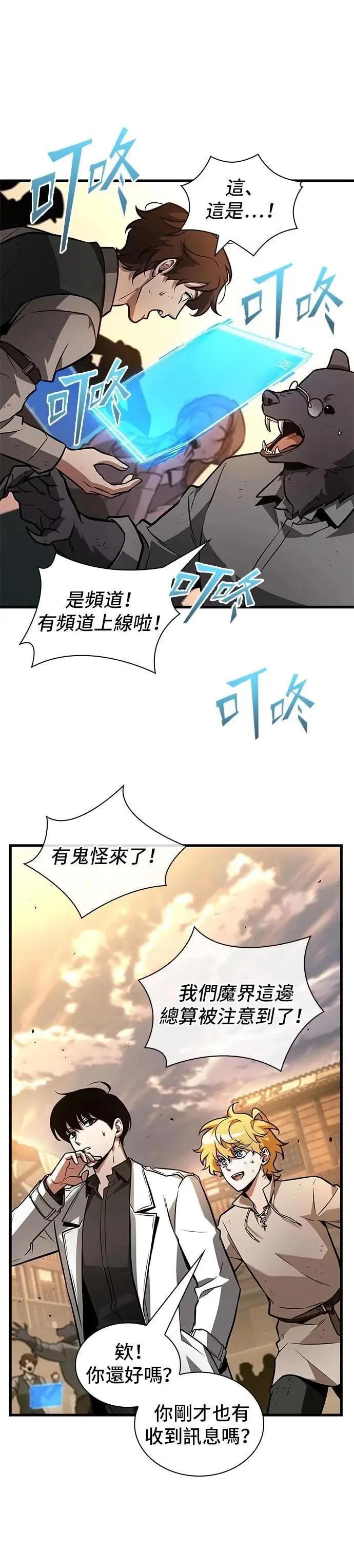 242. Ep.40 孵化（1）24