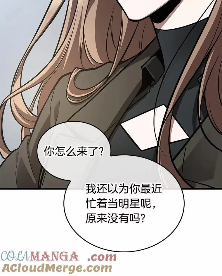 238.不明正体之墙-496