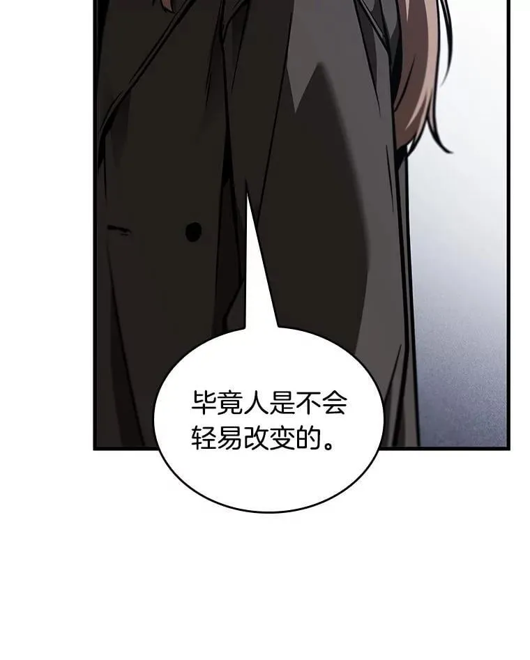 238.不明正体之墙-4127