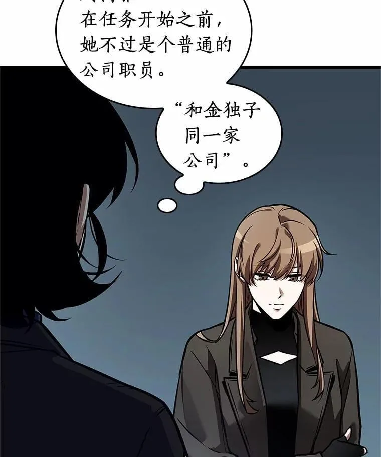 238.不明正体之墙-4117