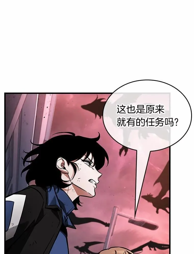 239.不明正体之墙-519