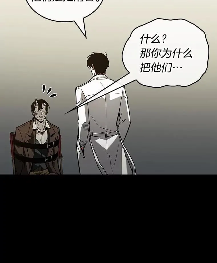 235.不明正体之墙-191
