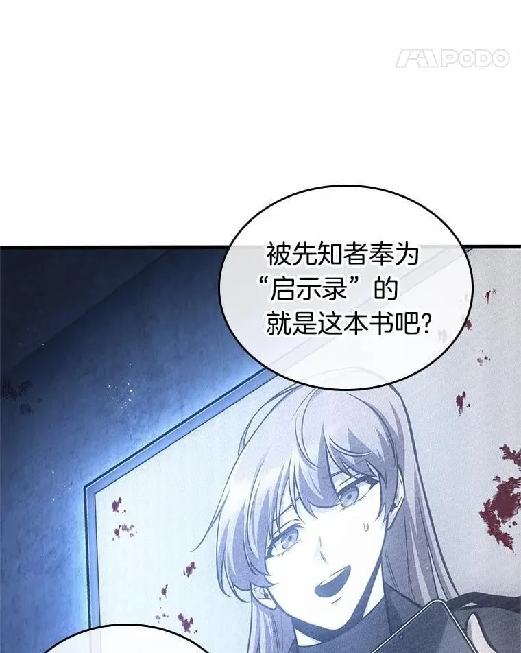 238.不明正体之墙-4105