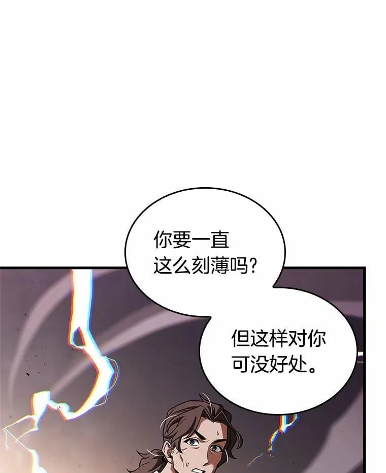 236.不明正体之墙-267