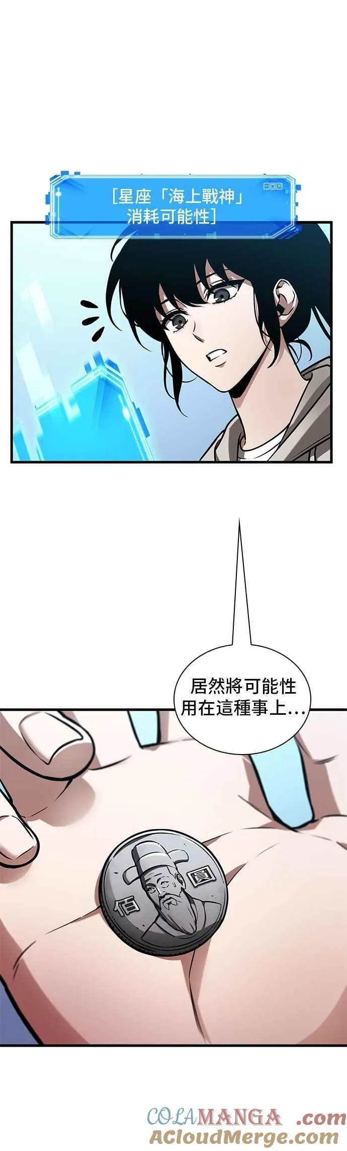 243. Ep.40 孵化（2）30