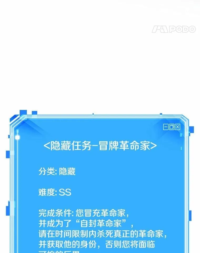 237.不明正体之墙-3134