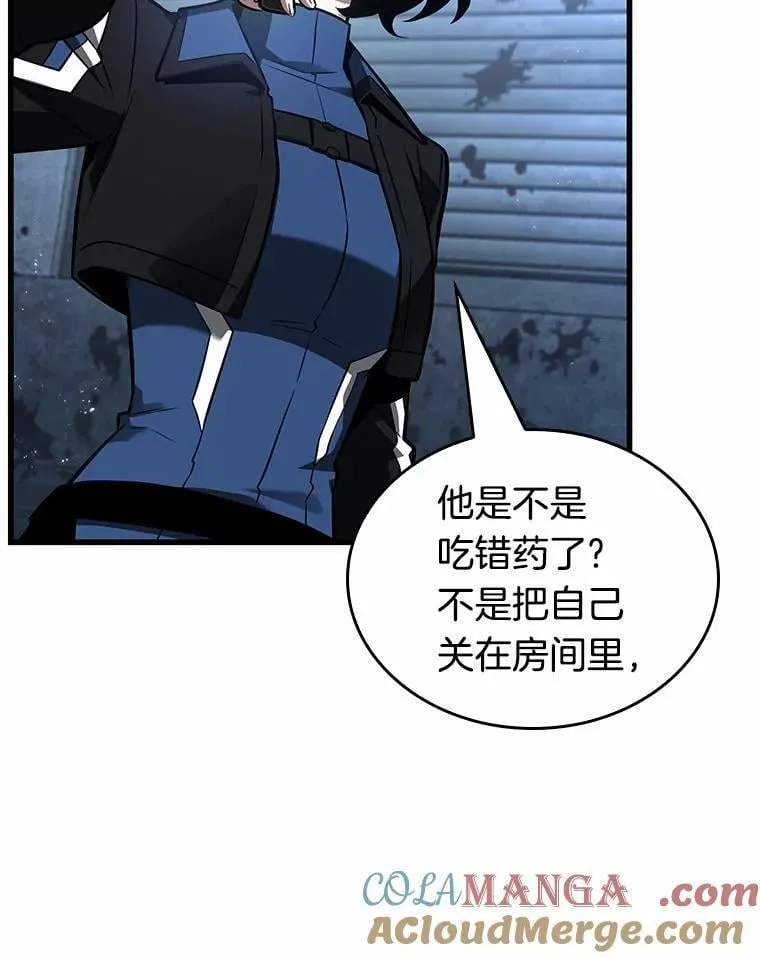 238.不明正体之墙-488
