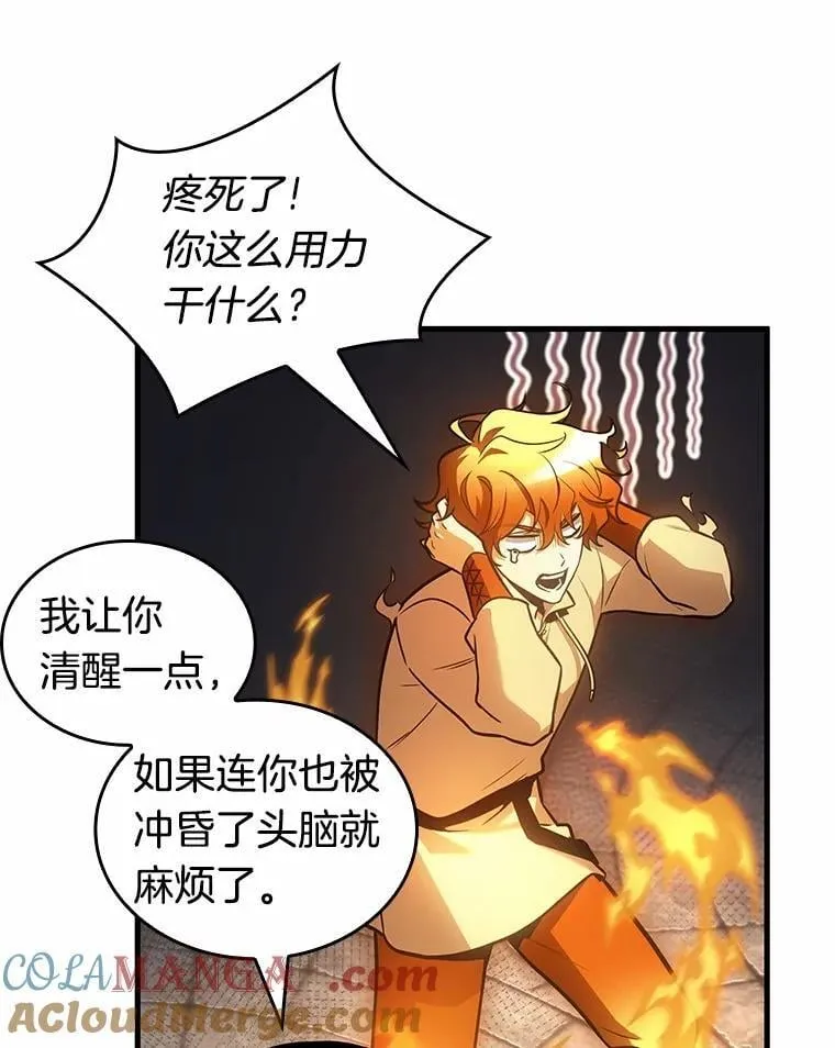 240.不明正体之墙-616