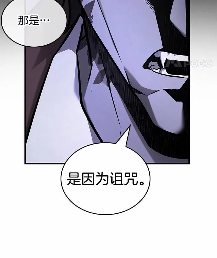 237.不明正体之墙-334