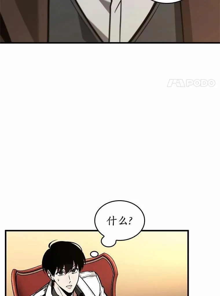 234.冒牌革命家-558