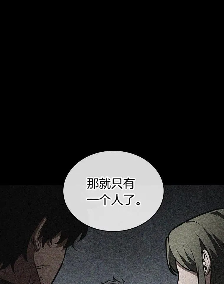 239.不明正体之墙-590
