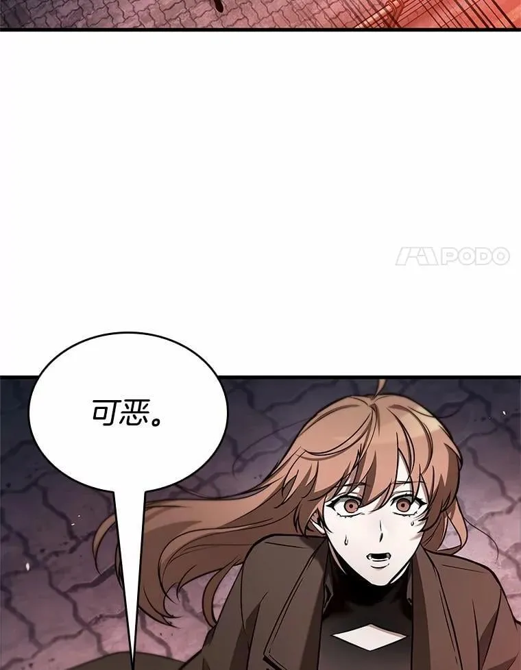 239.不明正体之墙-510