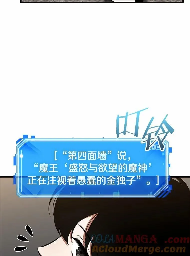 235.不明正体之墙-160