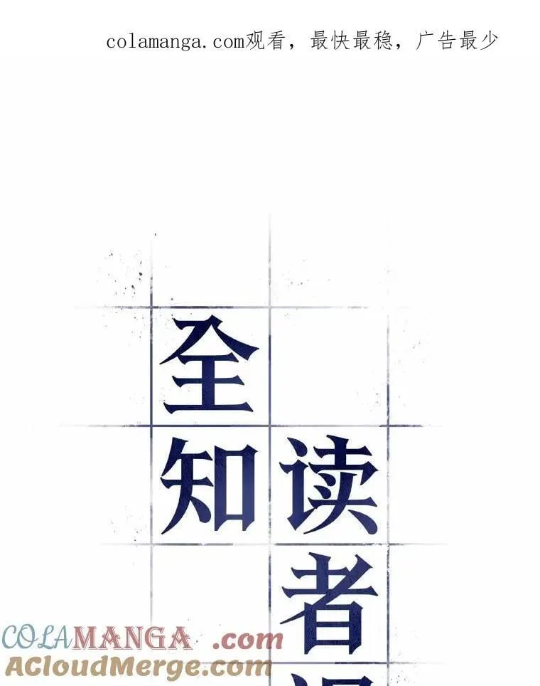 234.冒牌革命家-50