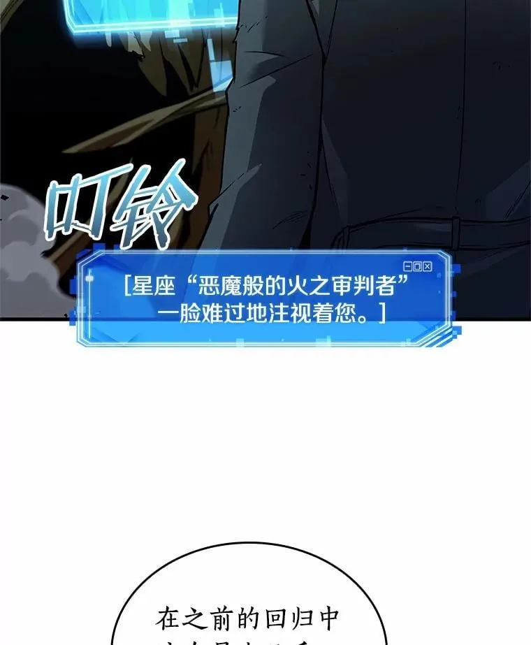 237.不明正体之墙-3117