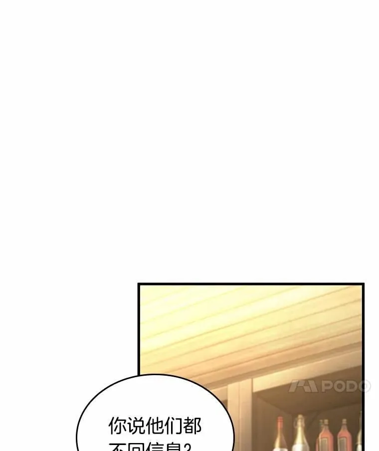 238.不明正体之墙-435