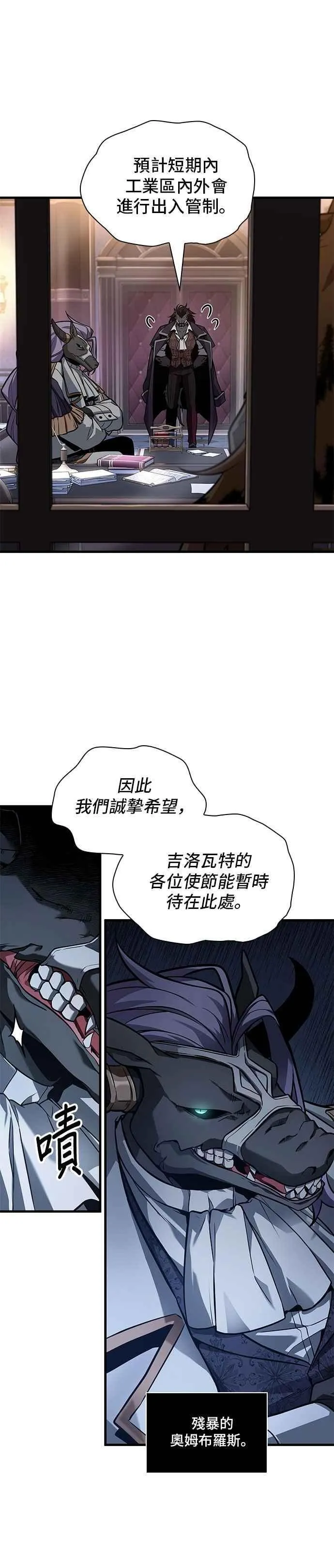 244. Ep.40 孵化（3）9