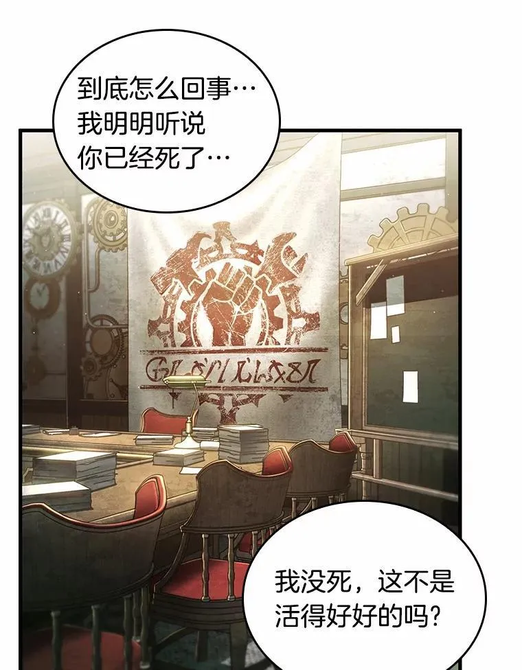 235.不明正体之墙-183