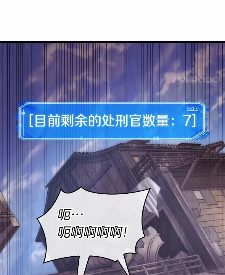 235.不明正体之墙-117