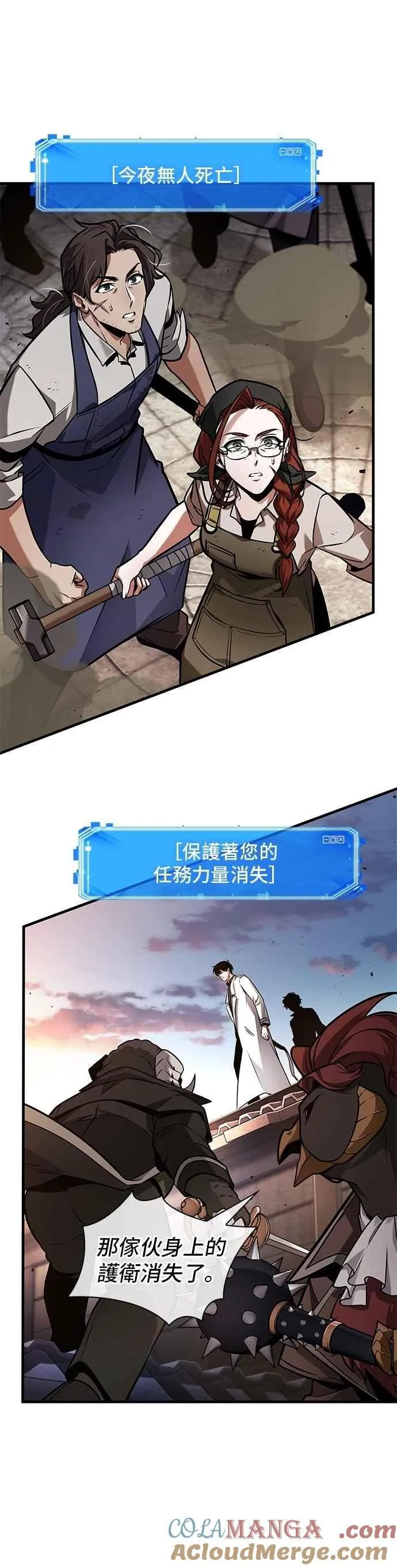 241. Ep.39 来历不明之墙（7）28