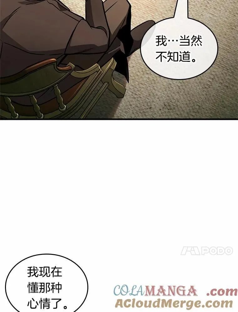 237.不明正体之墙-344